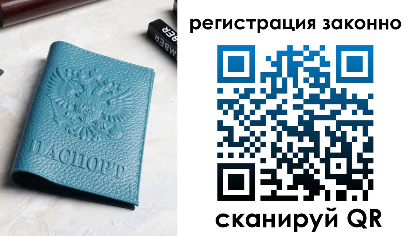 пропишу в квартире в Немане