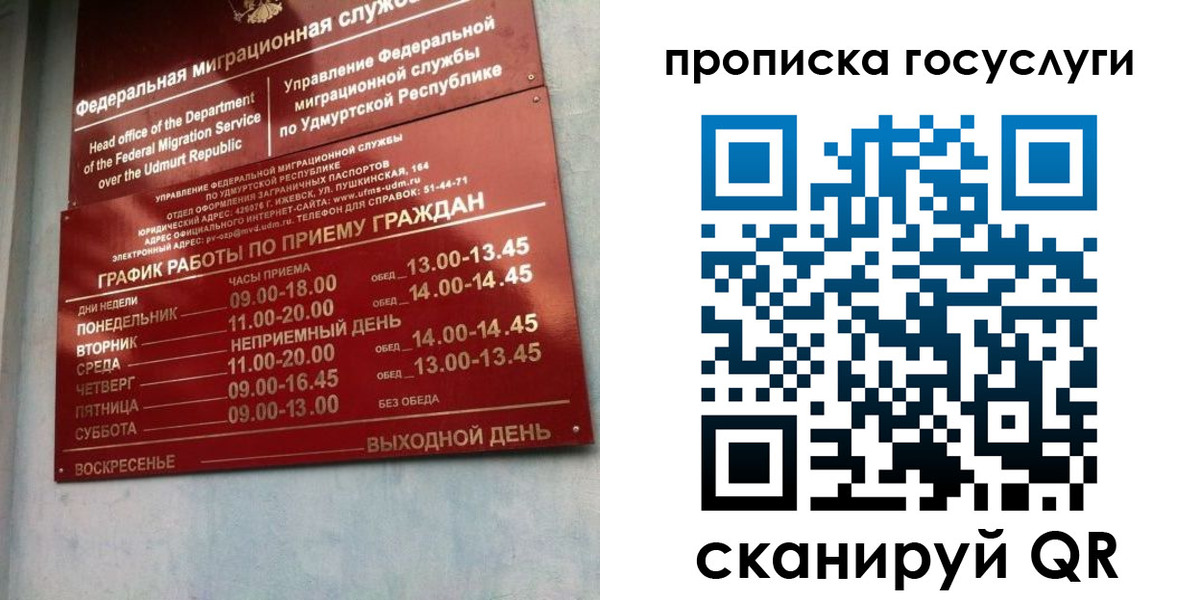 форма 3 в Немане