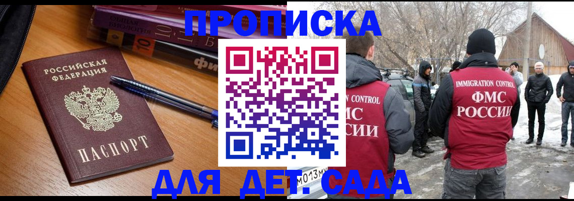 найти адрес прописки в Немане