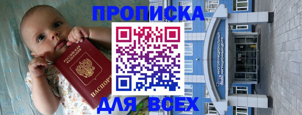 пропишу в квартире в Немане